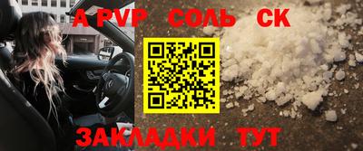 бутират Абакан