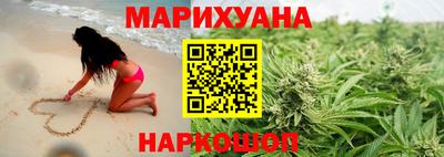 бутират Абакан