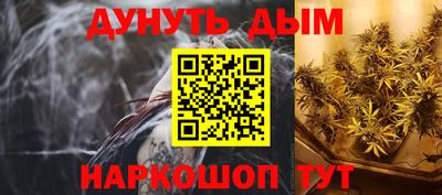 сатива Абинск