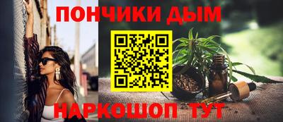 соль ск Беслан