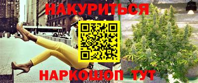 спайс Абинск