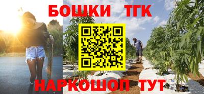 бутират Абакан