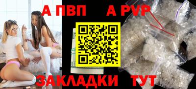 марки nbome Апшеронск