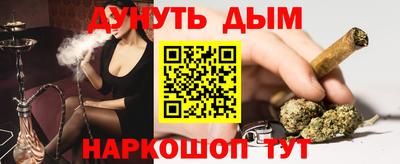 каннабис Берёзовский