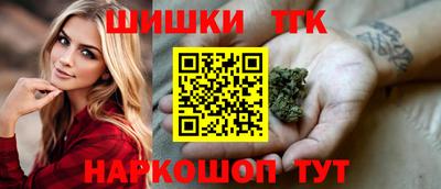 бутират Абакан