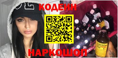 метамфетамин Аргун