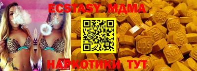 бутират Абакан