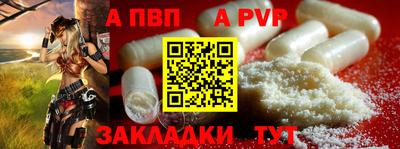 бутират Абакан