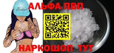 метамфетамин Аргун
