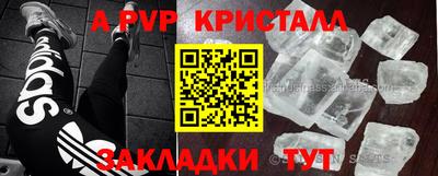 каннабис Бийск