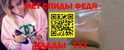 каннабис Бийск