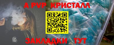 амф Азнакаево