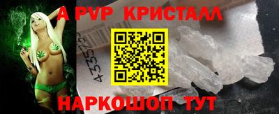 амф Азнакаево