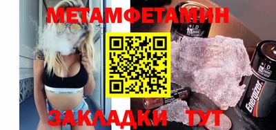 гидропоника Абакан