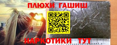 марки nbome Апшеронск