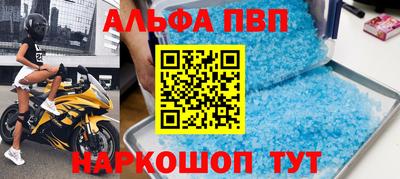 spice Апрелевка