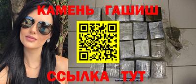 амф Азнакаево