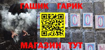 сатива Абинск