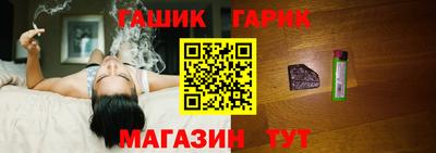 сатива Абинск