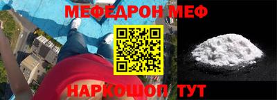 амф Азнакаево
