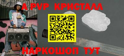 бутират Абакан