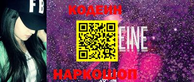 бутират Абакан