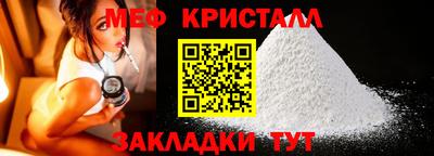 метамфетамин Аргун