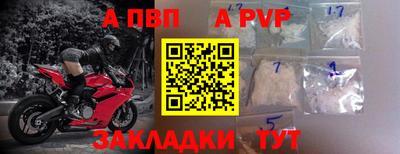 каннабис Бийск