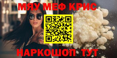бутират Абакан