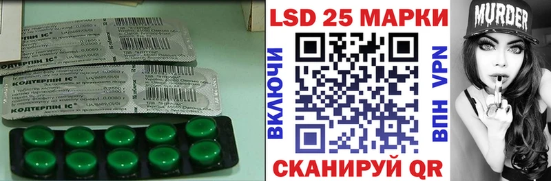ЛСД экстази кислота  гидра маркетплейс  Бор 