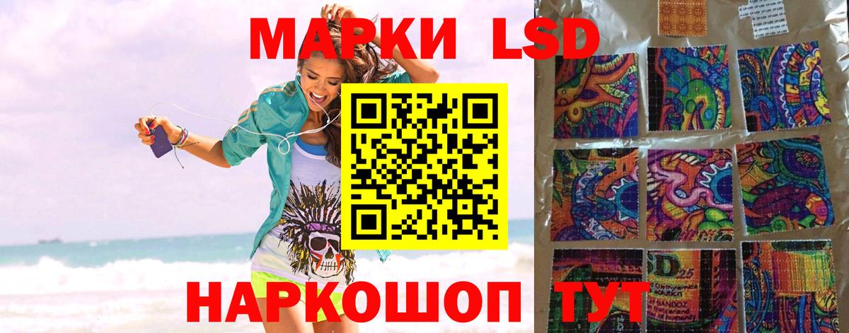 Экстази  Плюхи  МДМА  Мефедрон  Бор  Cocaine  Вход с VPN  Конопля  Метамфетамин 