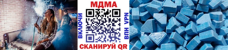 купить наркоту  Бор  MDMA VHQ 