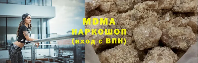 ОМГ ОМГ   Бор  МДМА молли 