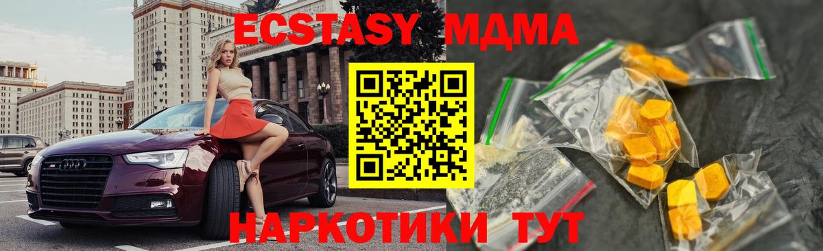 MDMA Molly Бор