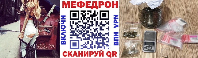 МЕФ VHQ  Бор 