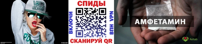 купить наркотики сайты  darknet формула  Метамфетамин Methamphetamine  Бор 