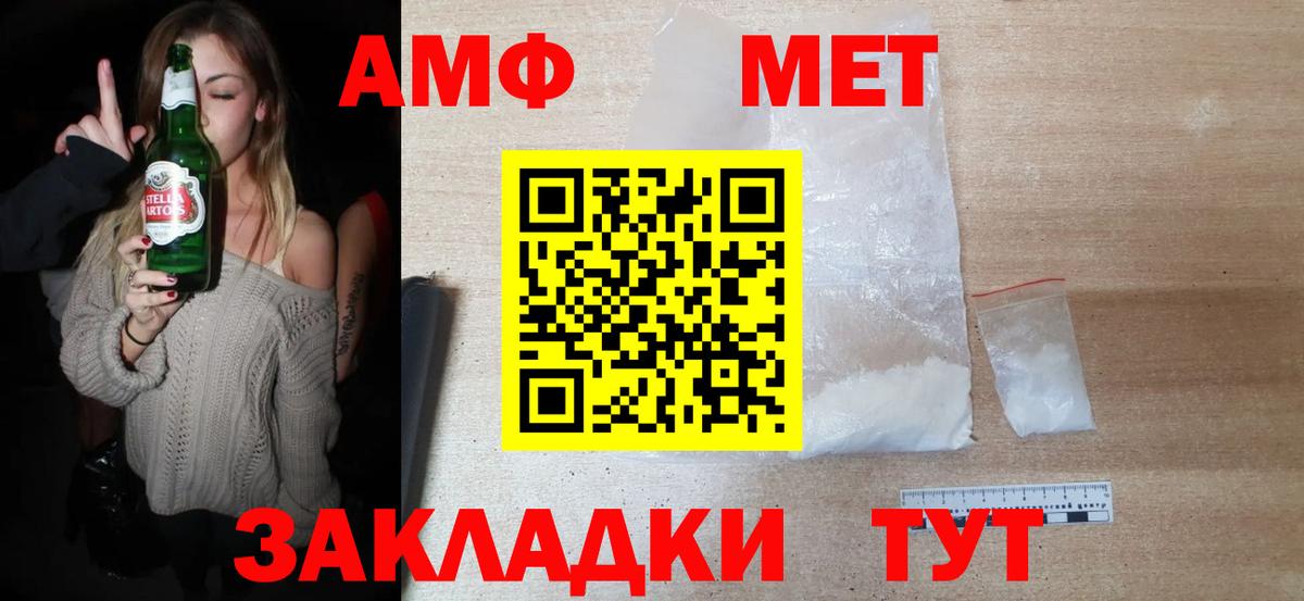 Первитин Декстрометамфетамин 99.9% Бор