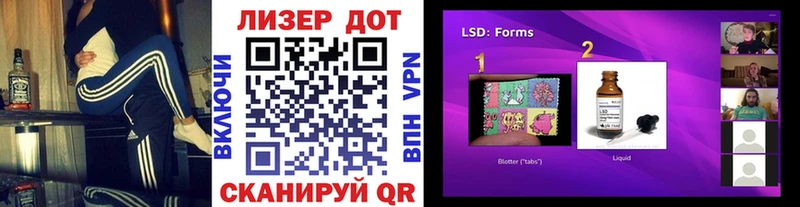 дарнет шоп  мориарти какой сайт  Марки 25I-NBOMe 1,5мг  Бор 