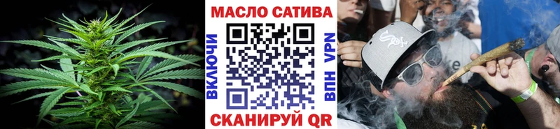 блэк спрут   купить наркотик  Бор  ТГК жижа 