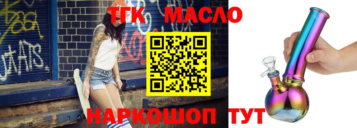 Лсд 25  ГАШИШ  Бор  МЕФ  Вход с VPN  МЕФ кристаллы  Кокаин 