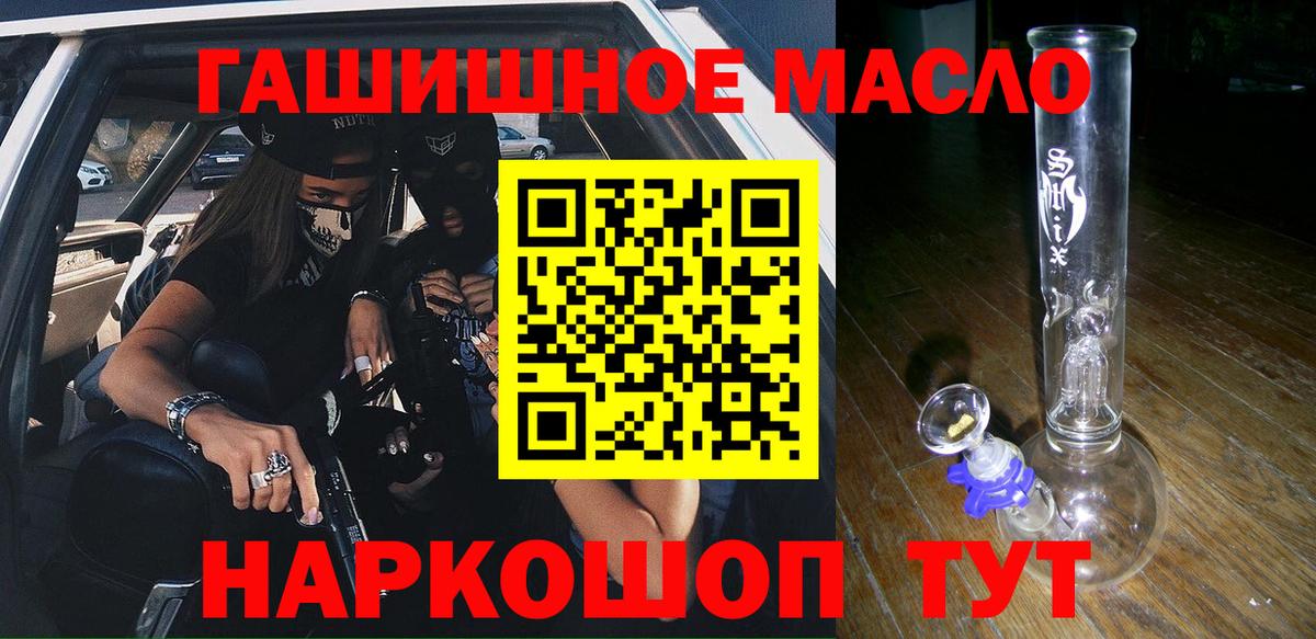 Мефедрон Бор