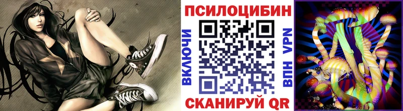 Галлюциногенные грибы MAGIC MUSHROOMS  купить наркотики цена  это наркотические препараты  Бор 