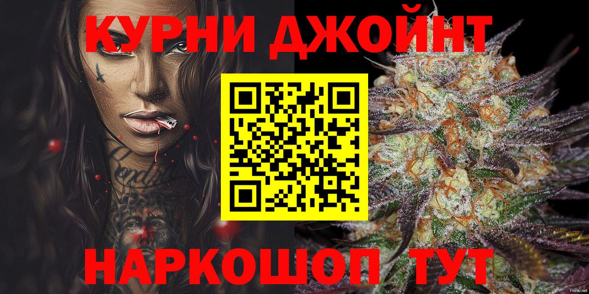 Шишки марихуана SATIVA & INDICA  Марихуана White Widow  Канабис тримм  Бор  Каннабис Amnesia  Вход с VPN 